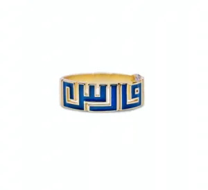 Enamel Kufi Ring