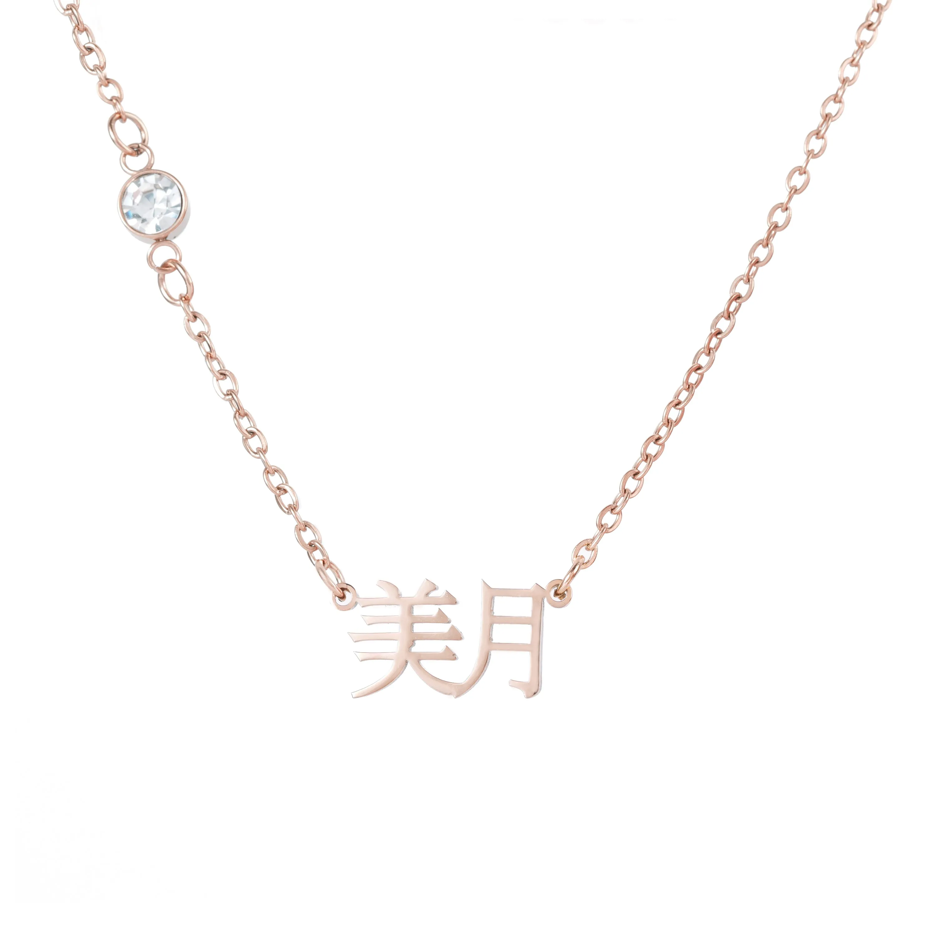 Japanese Script Name Necklace with Sparkling Stone